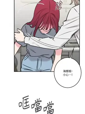 請開發我吧！Program Me 1-40話[完結]_022032