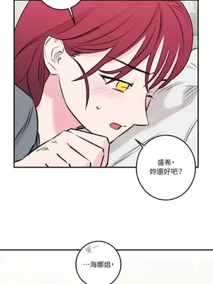 請開發我吧！Program Me 1-40話[完結]_022033