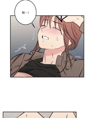 請開發我吧！Program Me 1-40話[完結]_023002