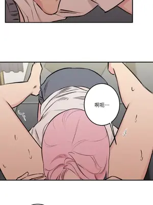 請開發我吧！Program Me 1-40話[完結]_023003