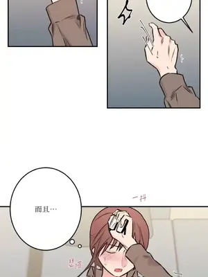 請開發我吧！Program Me 1-40話[完結]_023007