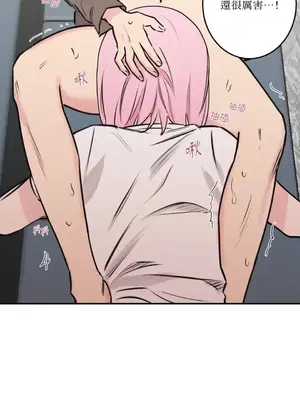 請開發我吧！Program Me 1-40話[完結]_023008