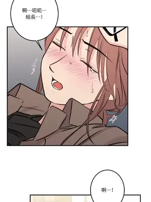 請開發我吧！Program Me 1-40話[完結]_023010