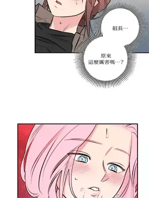 請開發我吧！Program Me 1-40話[完結]_023012