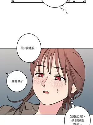 請開發我吧！Program Me 1-40話[完結]_023013