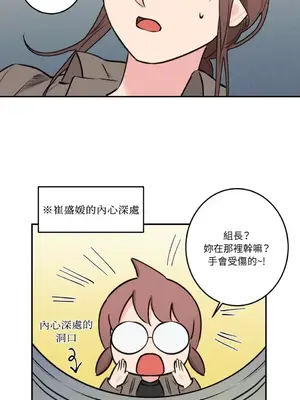 請開發我吧！Program Me 1-40話[完結]_023014