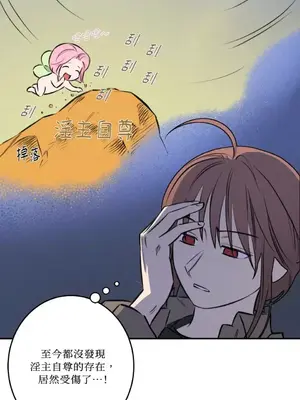 請開發我吧！Program Me 1-40話[完結]_023015