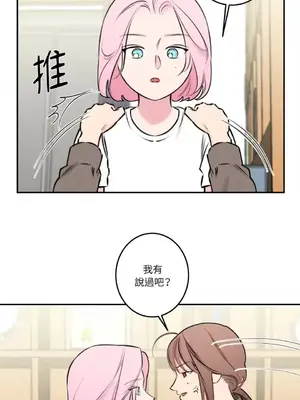 請開發我吧！Program Me 1-40話[完結]_023016