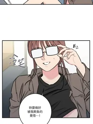 請開發我吧！Program Me 1-40話[完結]_023017