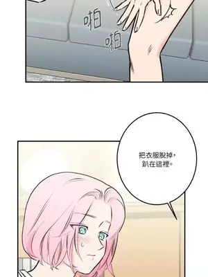 請開發我吧！Program Me 1-40話[完結]_023018