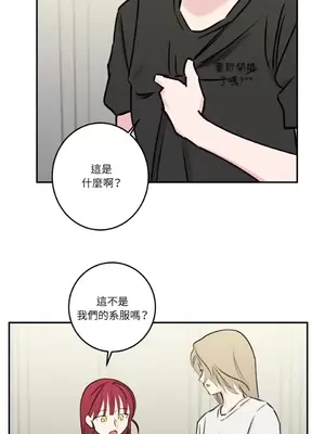 請開發我吧！Program Me 1-40話[完結]_023020