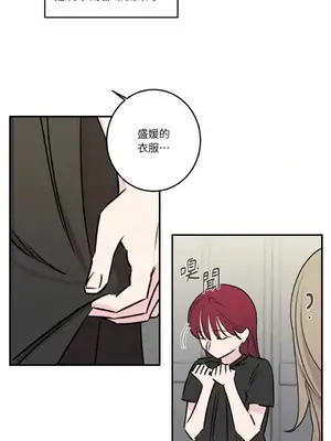 請開發我吧！Program Me 1-40話[完結]_023021