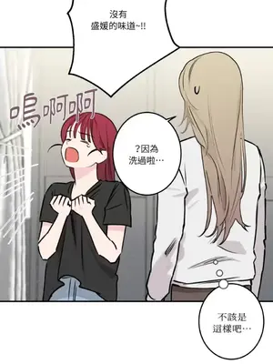 請開發我吧！Program Me 1-40話[完結]_023022