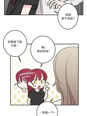 請開發我吧！Program Me 1-40話[完結]_023024