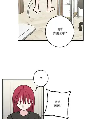 請開發我吧！Program Me 1-40話[完結]_023025