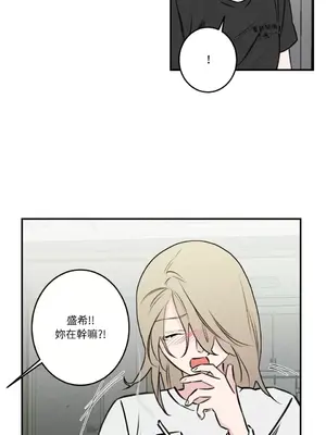 請開發我吧！Program Me 1-40話[完結]_023026