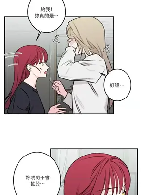 請開發我吧！Program Me 1-40話[完結]_023027