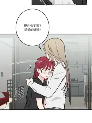 請開發我吧！Program Me 1-40話[完結]_023028