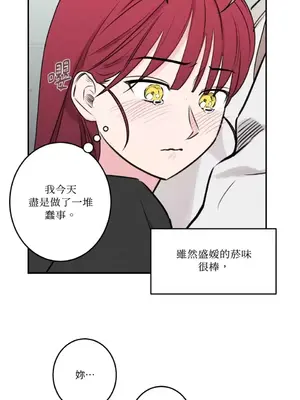 請開發我吧！Program Me 1-40話[完結]_023029