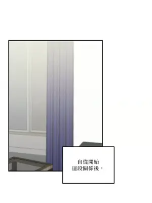 請開發我吧！Program Me 1-40話[完結]_024001