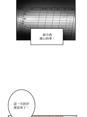 請開發我吧！Program Me 1-40話[完結]_024002