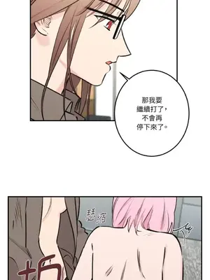 請開發我吧！Program Me 1-40話[完結]_024011