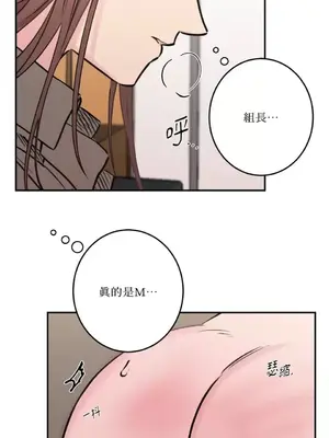 請開發我吧！Program Me 1-40話[完結]_024014