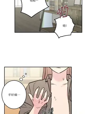 請開發我吧！Program Me 1-40話[完結]_024016