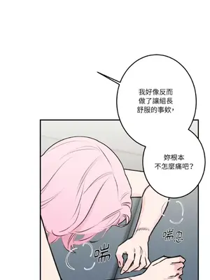 請開發我吧！Program Me 1-40話[完結]_024017