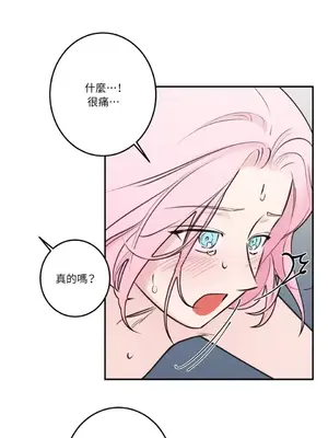 請開發我吧！Program Me 1-40話[完結]_024018