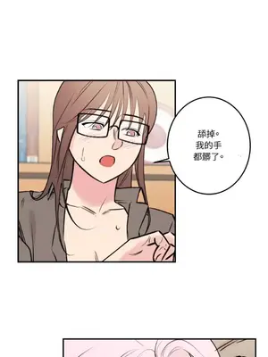 請開發我吧！Program Me 1-40話[完結]_024020