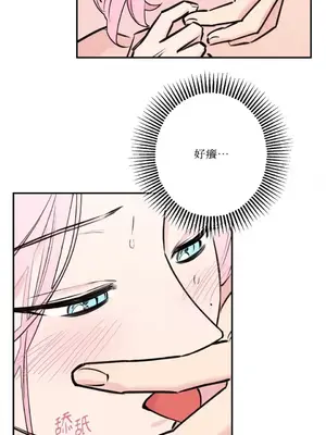 請開發我吧！Program Me 1-40話[完結]_024021