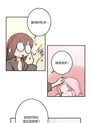 請開發我吧！Program Me 1-40話[完結]_024022