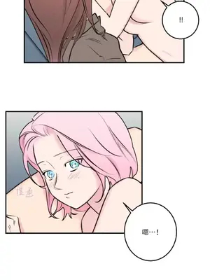 請開發我吧！Program Me 1-40話[完結]_024023