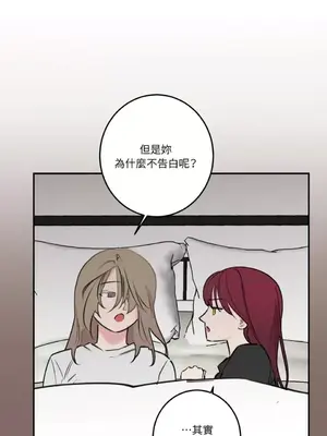 請開發我吧！Program Me 1-40話[完結]_024025