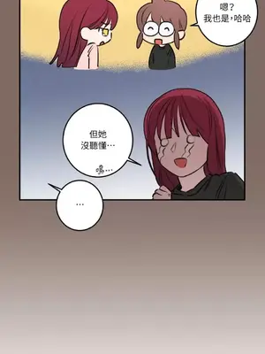 請開發我吧！Program Me 1-40話[完結]_024026