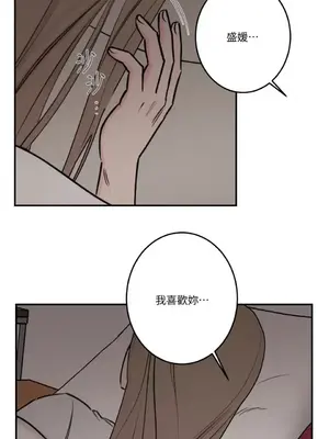 請開發我吧！Program Me 1-40話[完結]_024027