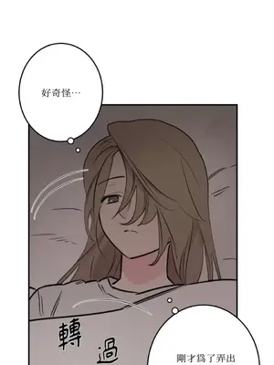 請開發我吧！Program Me 1-40話[完結]_024028