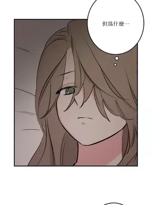 請開發我吧！Program Me 1-40話[完結]_024029