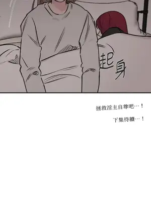 請開發我吧！Program Me 1-40話[完結]_024030