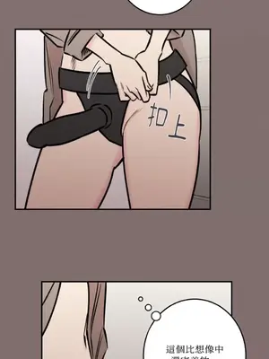 請開發我吧！Program Me 1-40話[完結]_025003