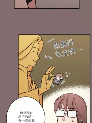 請開發我吧！Program Me 1-40話[完結]_025004