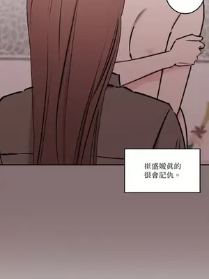 請開發我吧！Program Me 1-40話[完結]_025007