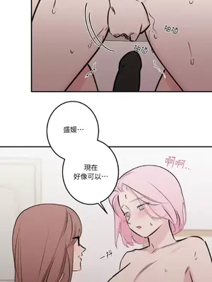 請開發我吧！Program Me 1-40話[完結]_025009