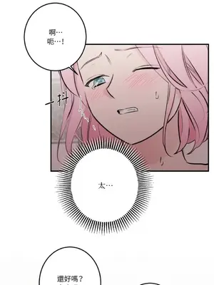 請開發我吧！Program Me 1-40話[完結]_025015