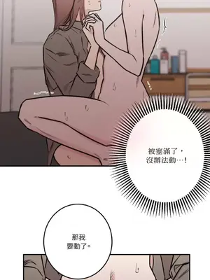 請開發我吧！Program Me 1-40話[完結]_025016