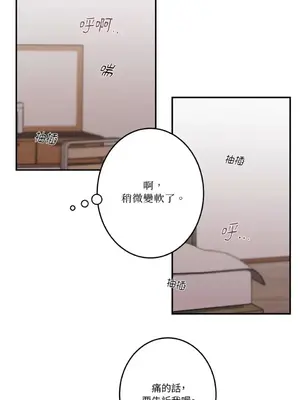 請開發我吧！Program Me 1-40話[完結]_025018