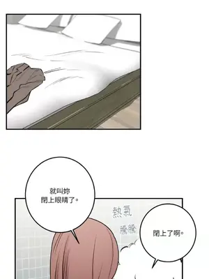 請開發我吧！Program Me 1-40話[完結]_025025