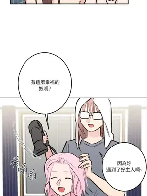 請開發我吧！Program Me 1-40話[完結]_025026