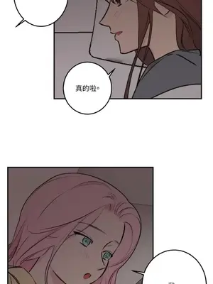 請開發我吧！Program Me 1-40話[完結]_025029